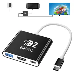 Switch 2ドック【システムバージョン21.0.0以上に対応】, Switch 2 テレビ接続出力, HDMI 2.0 4K@60Hz/PD 100W/USB3.0搭載 3in1 多機能スイッチ 2ドック 軽量 小型 持ち運び便利 高性能チップ  ...