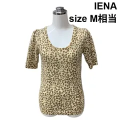 ■ イエナ IENA セーター 半袖 オーバルネック ニット トップス ヒョウ柄 レオパード ベージュ 毛 アンゴラ Mサイズ相当 レディース Z6B025