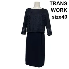◇ トランスワーク TRANS WORK レースコンビワンピース 七分袖 ロング丈 ラウンドネック ダークネイビー 40 L 11号 レディース S6B141のサムネイル