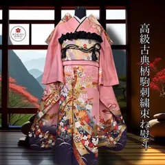 豪華振袖セット(4点)・袋帯・半衿・重ね衿・古典・駒刺繍・束ね熨斗・鳳凰・七宝・菊・梅・桜・波・正絹・暈し染め・地紋・金銀彩・箔・花菱