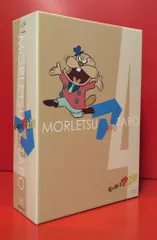 2026年最新】もーれつア太郎 dvdの人気アイテム - メルカリ