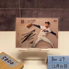 2026年最新】木田勇の人気アイテム - メルカリ