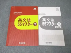 2026年最新】四谷学院 英語の人気アイテム - メルカリ