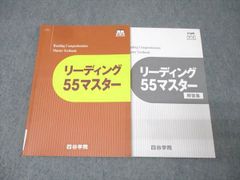 音声ダウンロード付 カラー改訂版 まるおぼえ英単語2600 - メルカリ