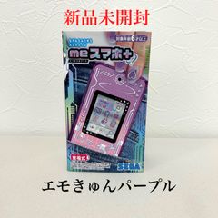 新品未開封】セガフェイブ(SEGA FAVE) meスマホ+ エモきゅんパープル