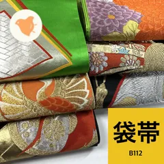 専用【B112】