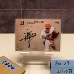 津田恒実 STARS&LEGENDS2019 サインカード - メルカリ