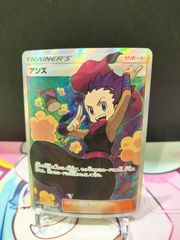 ポケモンカード ふりそで SR 082/068 PSA10 #10352 - メルカリ