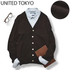 【人気】 ユナイテッドトウキョウ UNITED TOKYO  Vネック ニット カーディガン 羽織り ウール100% 1 ブラウン 無地 トラッド メンズ レディース ユニセックス 男女兼用 