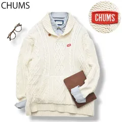 【定番】 チャムス CHUMS ショールカラー ケーブル ニット セーター コットン x ウール 混紡 ロゴ ワッペン M クリーム アウトドア カジュアル ウェア タウンユース レジャー メンズのサムネイル