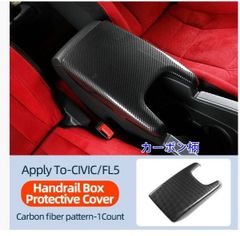ホンダ シビックタイプR FL5 純正品ラゲッジボード カーゴリッド