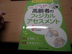 Item thumbnail for item 98c1d444-8f56-40a9-a177-c2753affadd2