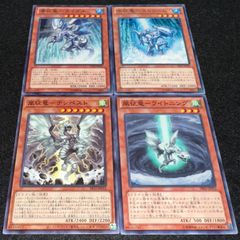 【遊戯王】No.3814 瀑征竜タイダル 水征竜ストリーム 嵐征竜テンペスト 風征竜ライトニング 各1枚　計4枚