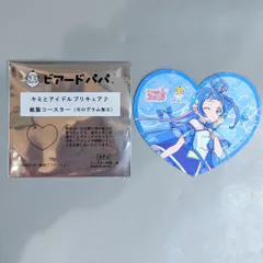 ビアードパパ×キミとアイドルプリキュア♪ 紙製コースター(ホログラム加工) キュアウインク