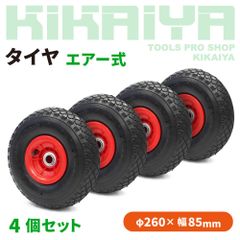 40mm轴】オカダタイヤ 4-16 管理機・耕運機用 2本セット 希少サイズ