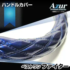 2026年最新】三菱ファイターの人気アイテム - メルカリ