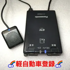 2026年最新】etc 軽自動車 シガーの人気アイテム - メルカリ