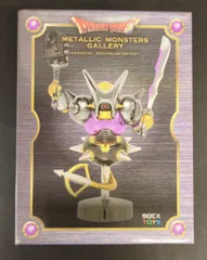 スクウェア・エニックス メタリックモンスターズギャラリー キラーマジンガ