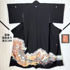 2026年最新】黒留袖リメイクの人気アイテム - メルカリ