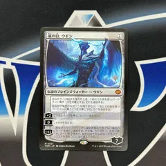 2026年最新】嵐の目、ウギンの人気アイテム - メルカリ