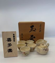 茶道具 京焼 田中香泉作 仁清 菊唐草文 数茶碗 九客 共布共箱 M B34B
