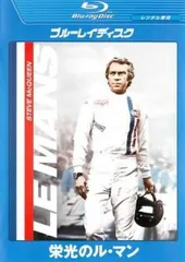 2026年最新】栄光のルマンの人気アイテム - メルカリ