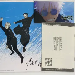 呪術廻戦 懐玉・玉折 特典 はがき ビジュアルボード 設定集