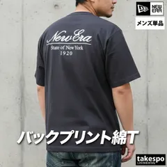 ニューエラ 半袖 Tシャツ メンズ ブランド NEW ERA バックプリント付き 白 ゆったり 14856633T 新作 大きいサイズ 有 スポーツウェア トレーニングウェア スポーツ おしゃれ