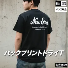 ニューエラ 半袖 吸汗 速乾 パフォーマンスアパレル Tシャツ メンズ ブランド NEW ERA バックプリント付き 黒 白 吸水 ドライ 14856646T 新作 大きいサイズ 有 スポーツウェア トレーニングウェア スポーツ