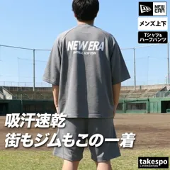 ニューエラ PA SS OS DRY SWEAT TEE SEWAT SHORT PANTS スウェット 上下 セットアップ メンズ ブランド NEW ERA 半袖 Tシャツ ハーフパンツ 黒 速乾 吸水 吸汗 ドライ バックプリント付き