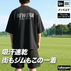 ニューエラ PA SS OS DRY SWEAT TEE SEWAT SHORT PANTS スウェット 上下 セットアップ メンズ ブランド NEW ERA 半袖 Tシャツ ハーフパンツ 黒 速乾 吸水 吸汗 ドライ バックプリント付き