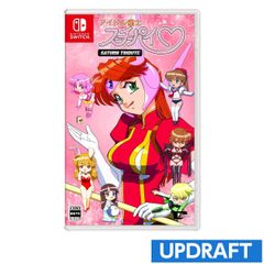 新品未開封】 アイドル雀士スーチーパイ サターントリビュート Switch