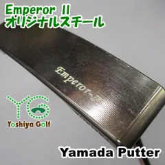 パター YAMADAパター Emperor Ⅱ/オリジナルスチール//0[143451]