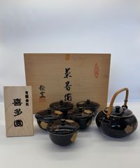 有田焼／文化勲章作家 青木龍山の重厚な “天目 酒器揃“ | Mercari