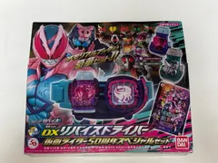 2026年最新】リバイスドライバー 50周年の人気アイテム - メルカリ