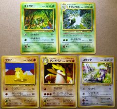 ポケカ 旧裏 超お得まとめ売り 引退品 拡張シート セット 2 - メルカリ