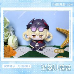 原神　ナヒーダ　ぬいぐるみ　座る姿勢　着せ替えぬいぐるみ 原神 ナヒーダ 20cm ぬいぐるみ 洋服付き 着せ替え - メルカリ