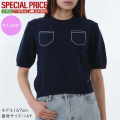 TATRAS FAZIO ファズィオ パイル ポロシャツ MCKZ0555083588 - メルカリ