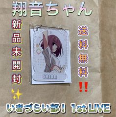 高橋ポルカ ガシャ 缶バッジ いきづらい部！ 1st LIVE lovelive