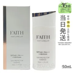 【国内正規品】フェース インシスト ラメラ サンプロテクターエッセンス N 50mLのサムネイル
