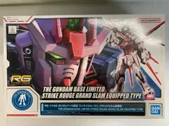 2026年最新】rg ストライクルージュ 1/144の人気アイテム - メルカリ