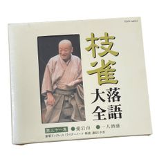 未開封 】当時物 デュエルマスターズ DMR-08 エピソード2 拡張パック第
