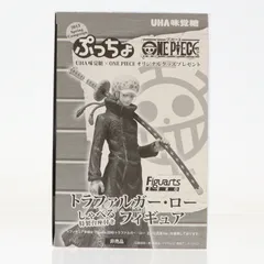当選通知書付 ぷっちょワンピースキャンペーン しゃべる特製台座付き フィギュアーツZERO トラファルガー・ロー 王下七武海Ver. ONE PIECE フィギュア UHA味覚糖/バンダイのサムネイル