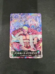 【ワンピース】ドンキホーテ・ドフラミンゴ L リーダーパラレル OP04-019