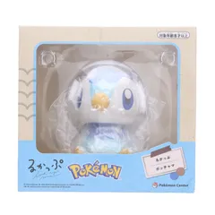 ポケモンセンター限定 るかっぷ ポッチャマ ポケットモンスター 完成品 フィギュア ポケモン