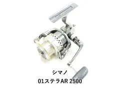 2026年最新】ステラAR2500の人気アイテム - メルカリ