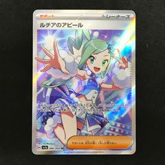 カードファイト!!ヴァンガード D/BT12/FR30FR 廻風の魔法 パリリス