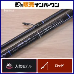 2026年最新】ロッド wizzの人気アイテム - メルカリ