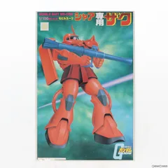 2026年最新】1/60 PG MS-06S シャア専用ザクII 「機動戦士ガンダム」の