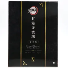 2026年最新】b-style 鬼滅の刃の人気アイテム - メルカリ